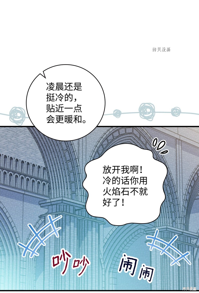 第64话82