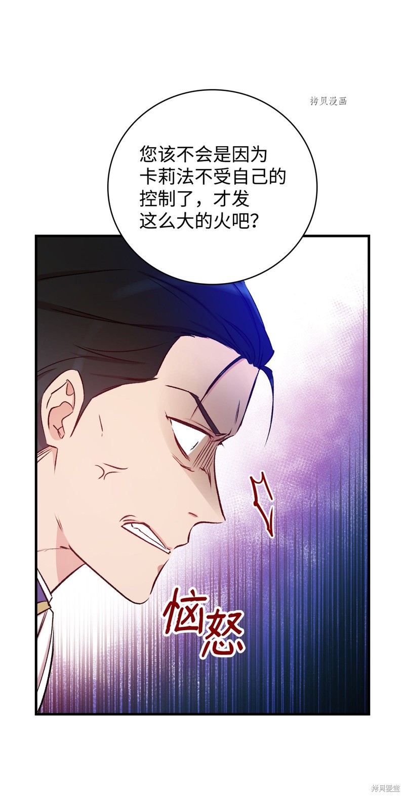 第57话39