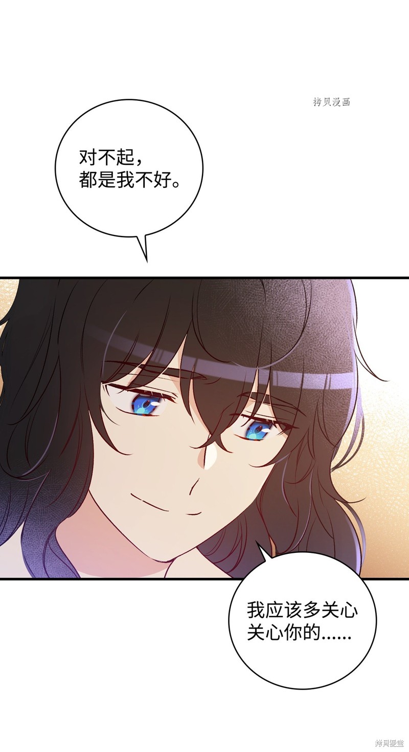 第86话27