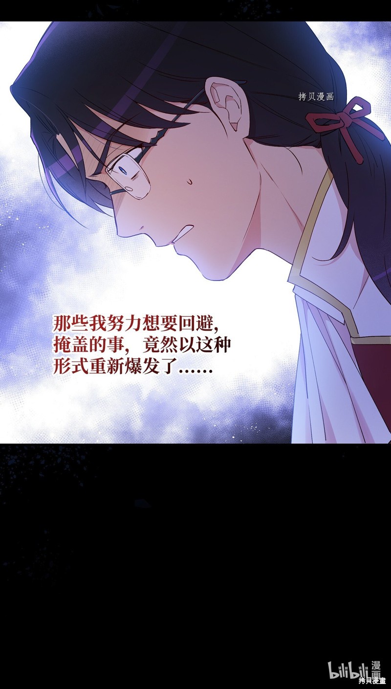 第84话83