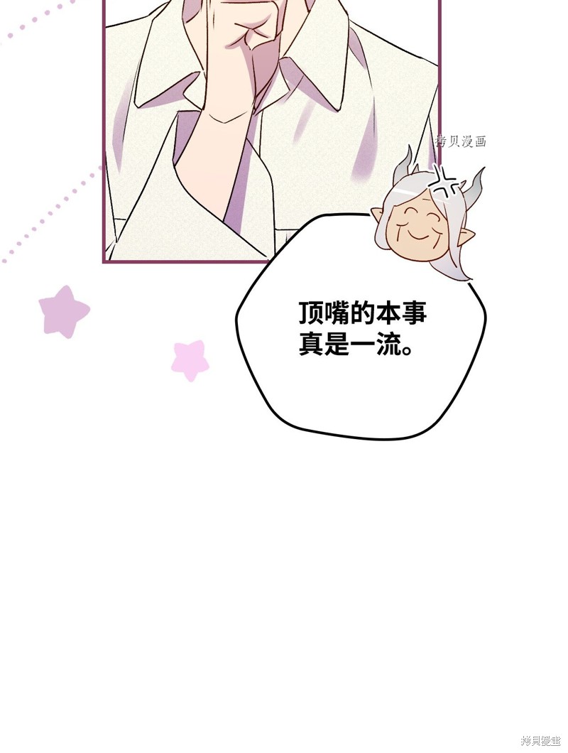 第70话58
