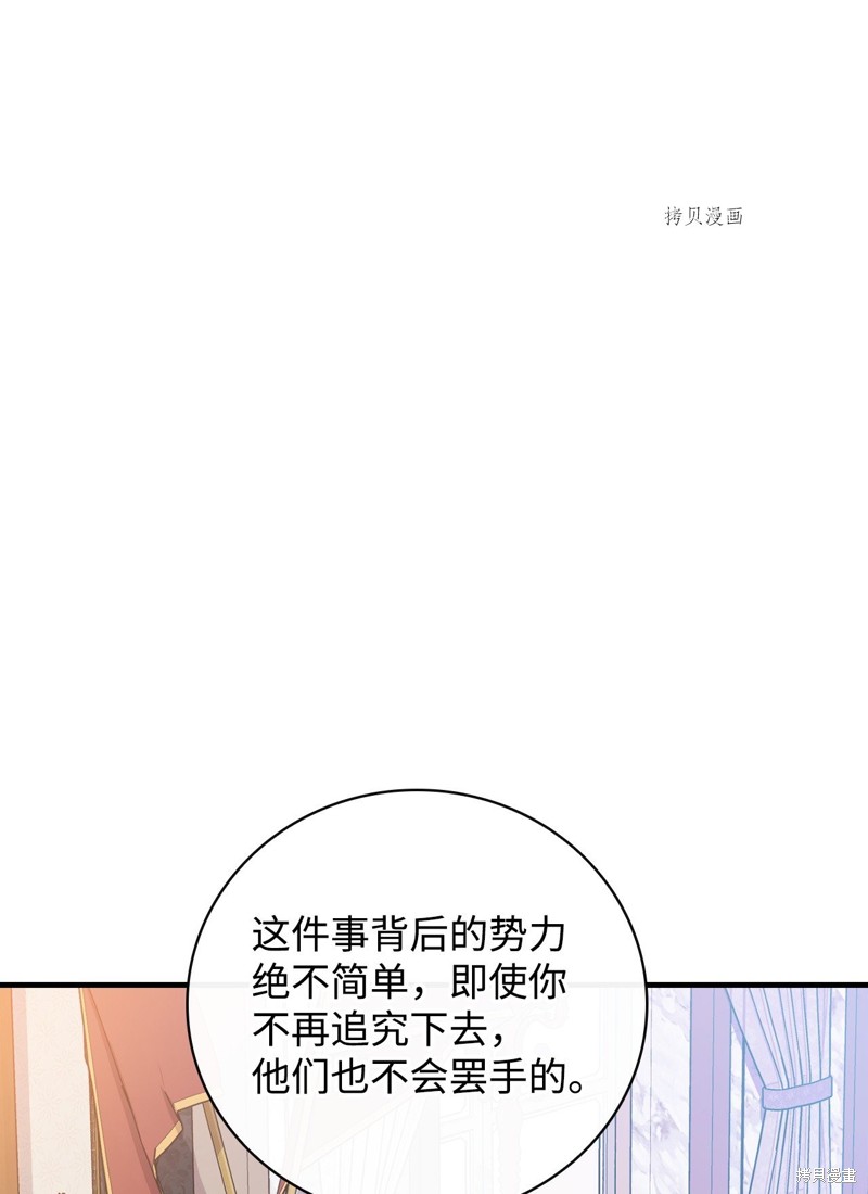 第74话7