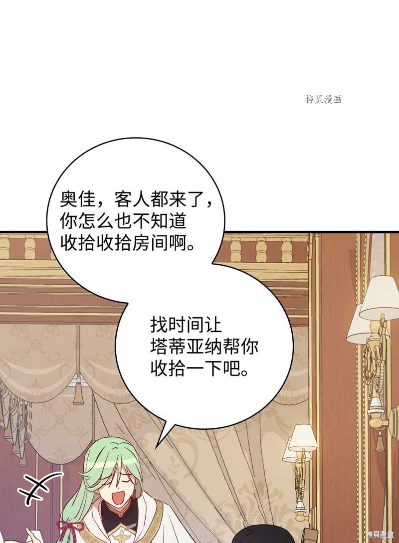 第61话76