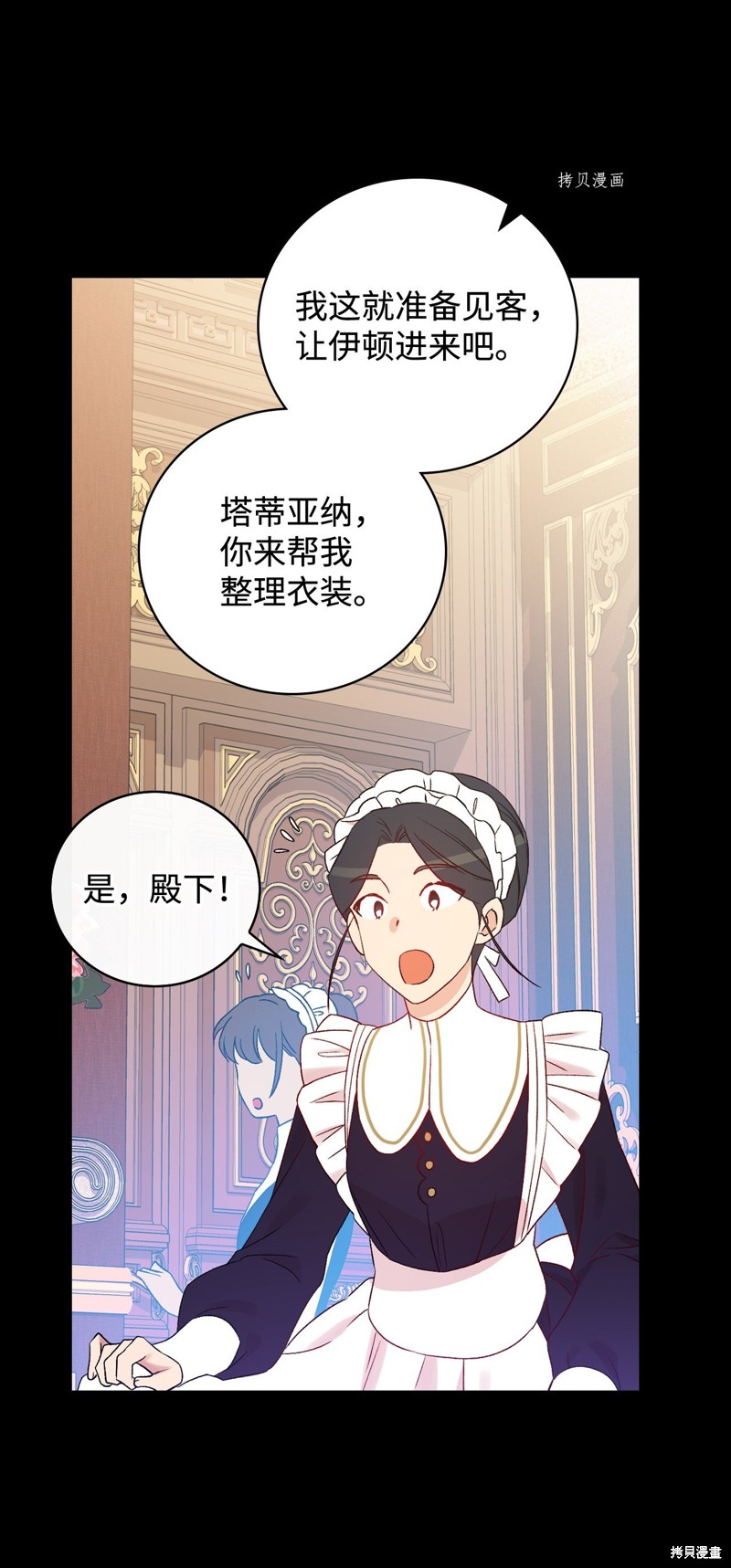 第83话26
