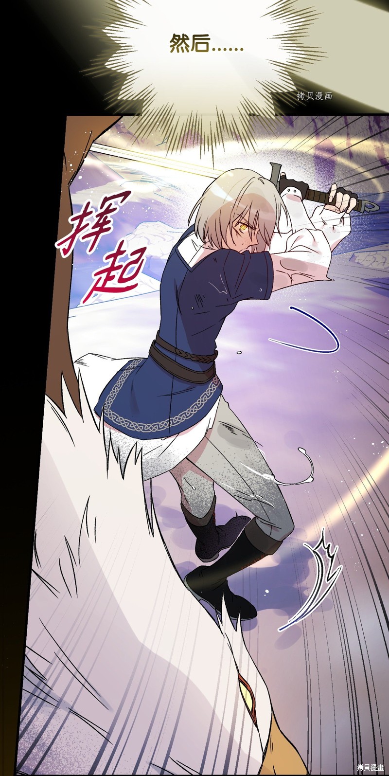 第69话43