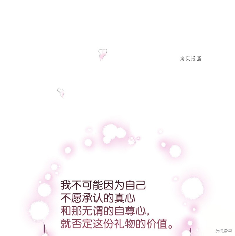 第71话88