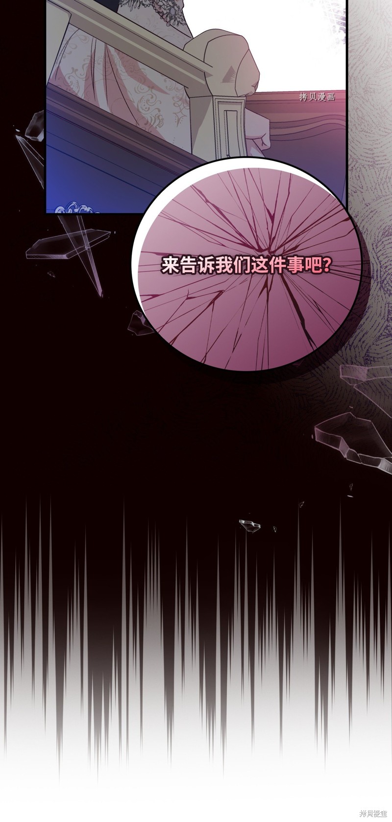 第78话77