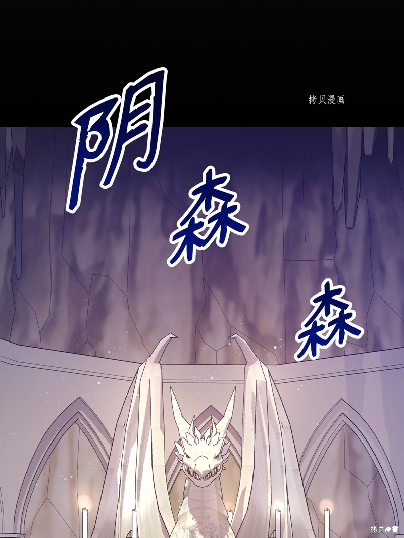 第68话33