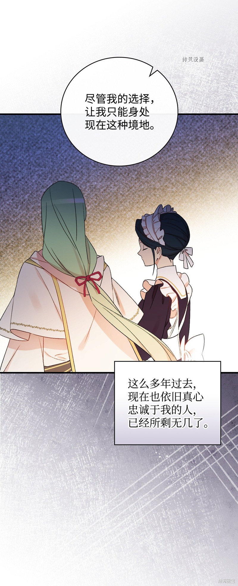 第63话59