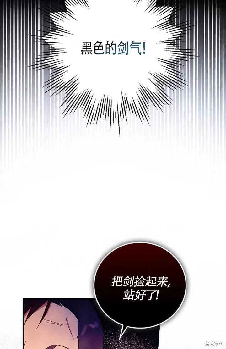 第24话94