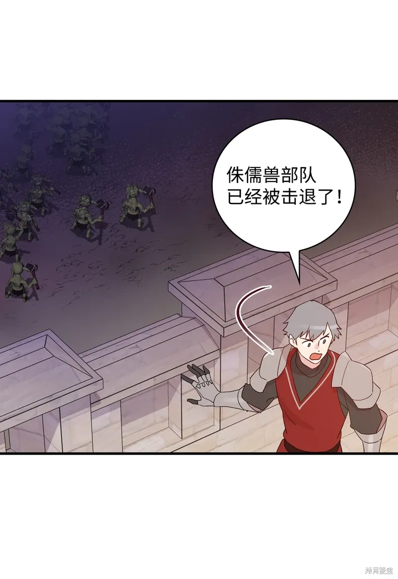 第97话13