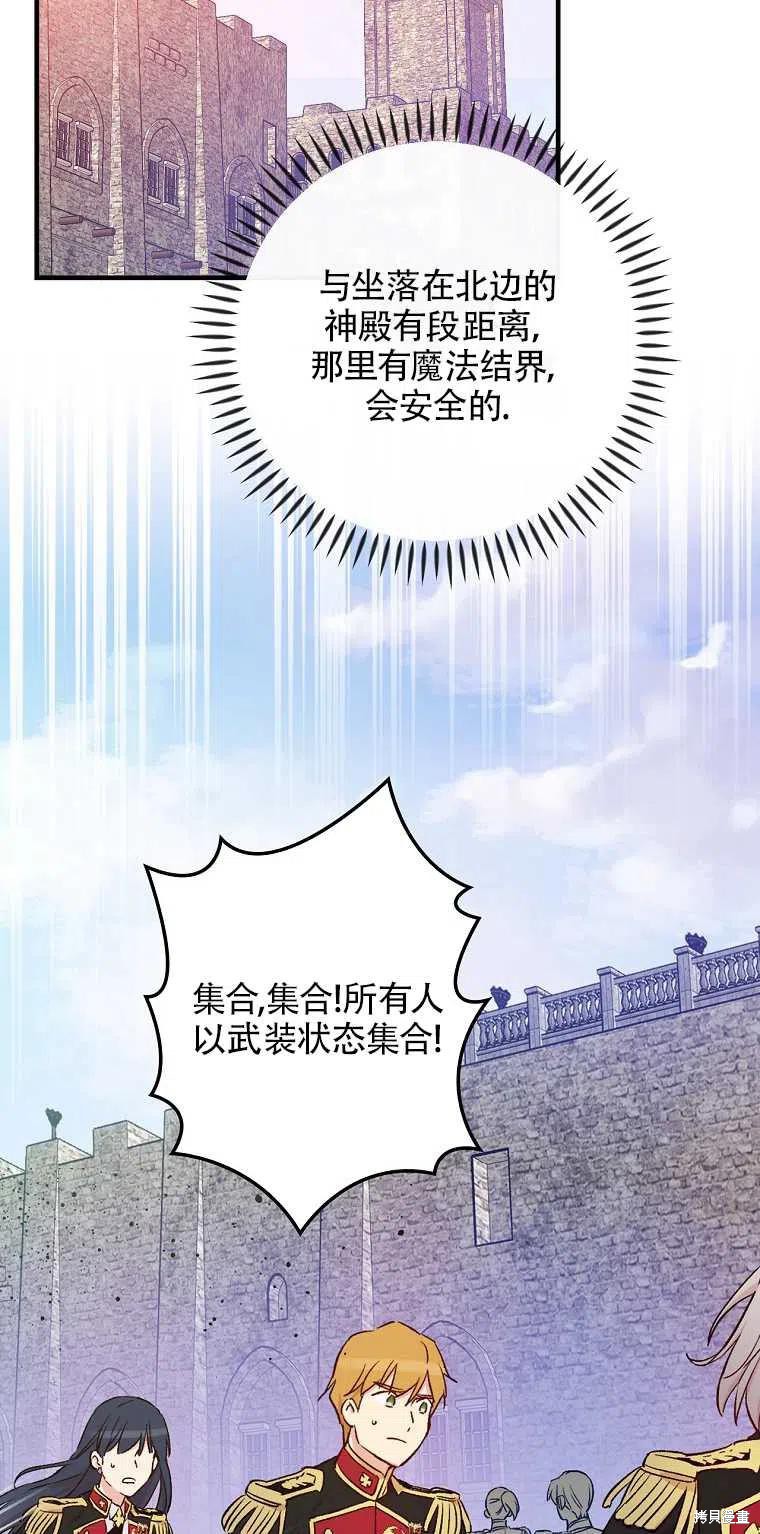 第43话52