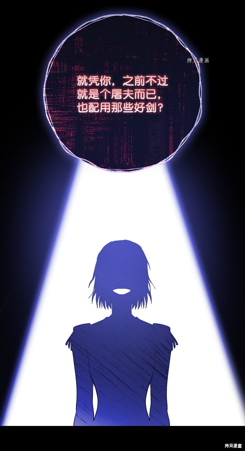 第66话65