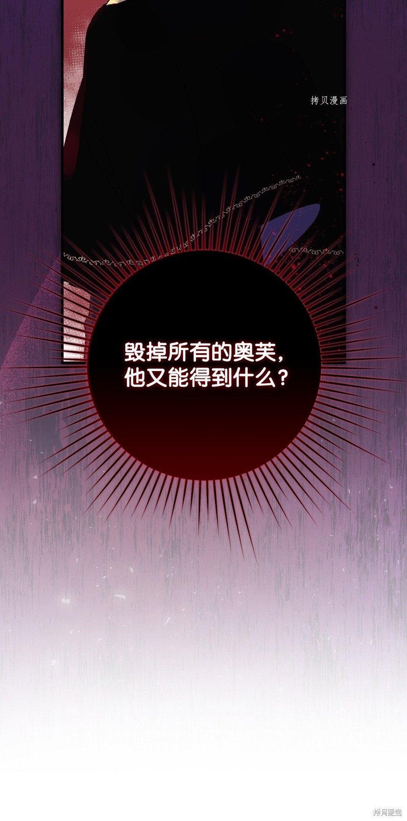 第68话48
