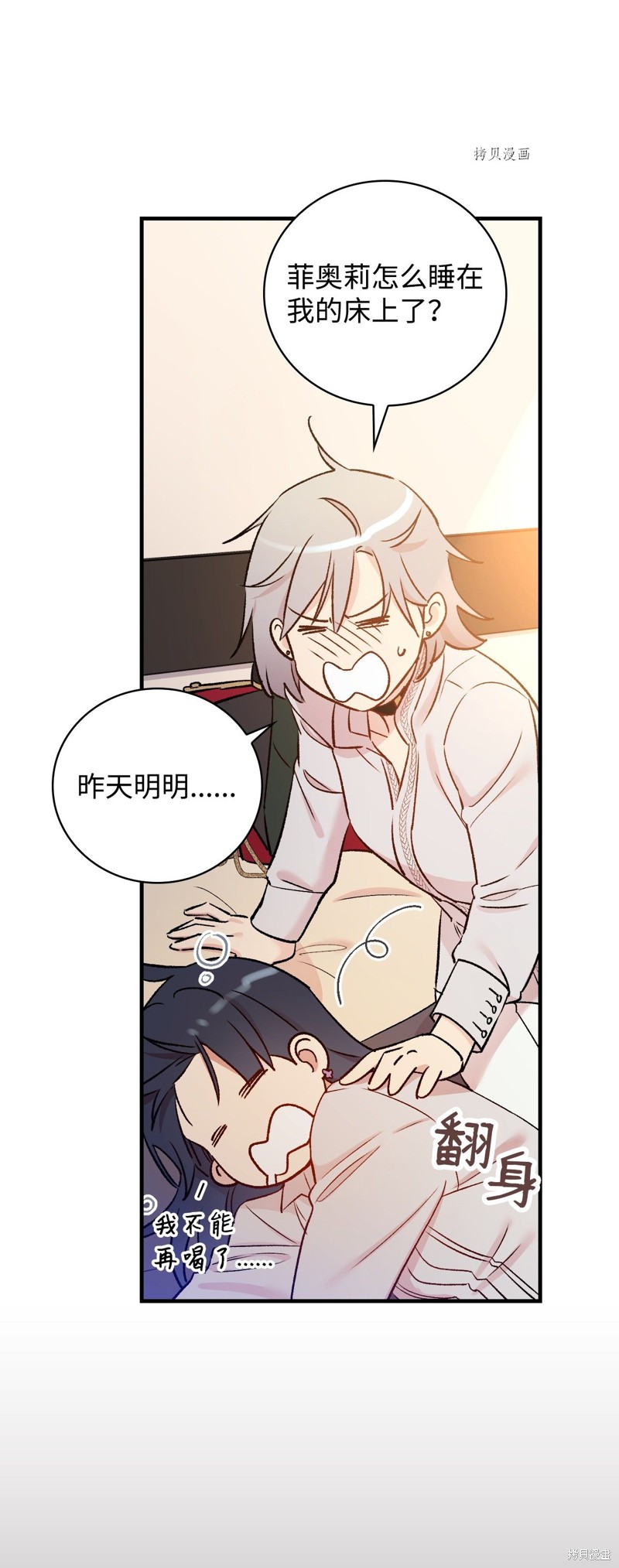 第52话39