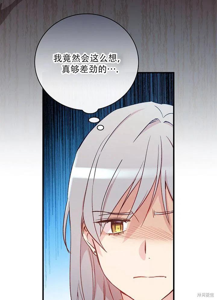 第41话35