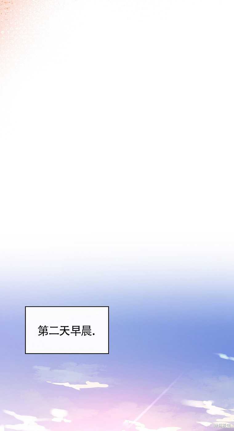 第33话38