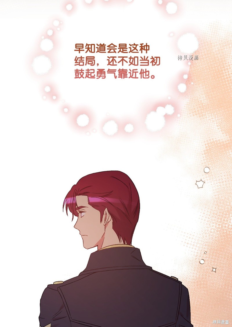 第69话83