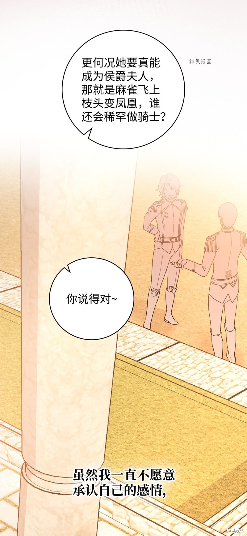第54话55