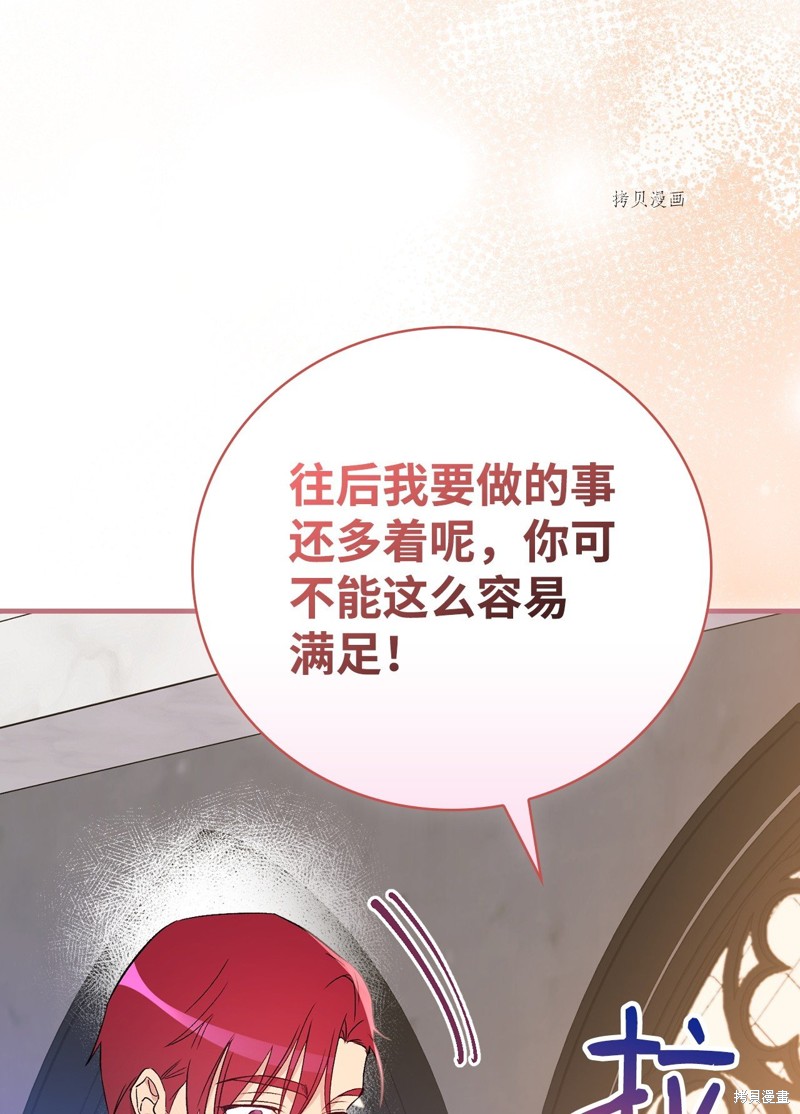 第73话82