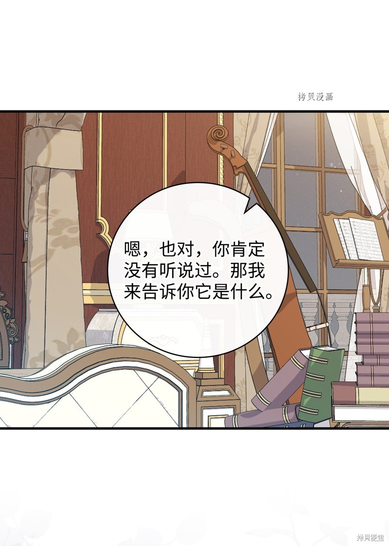 第62话13