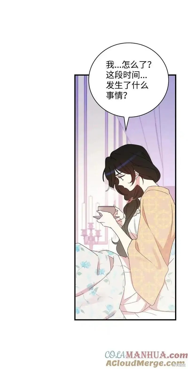 第96话54