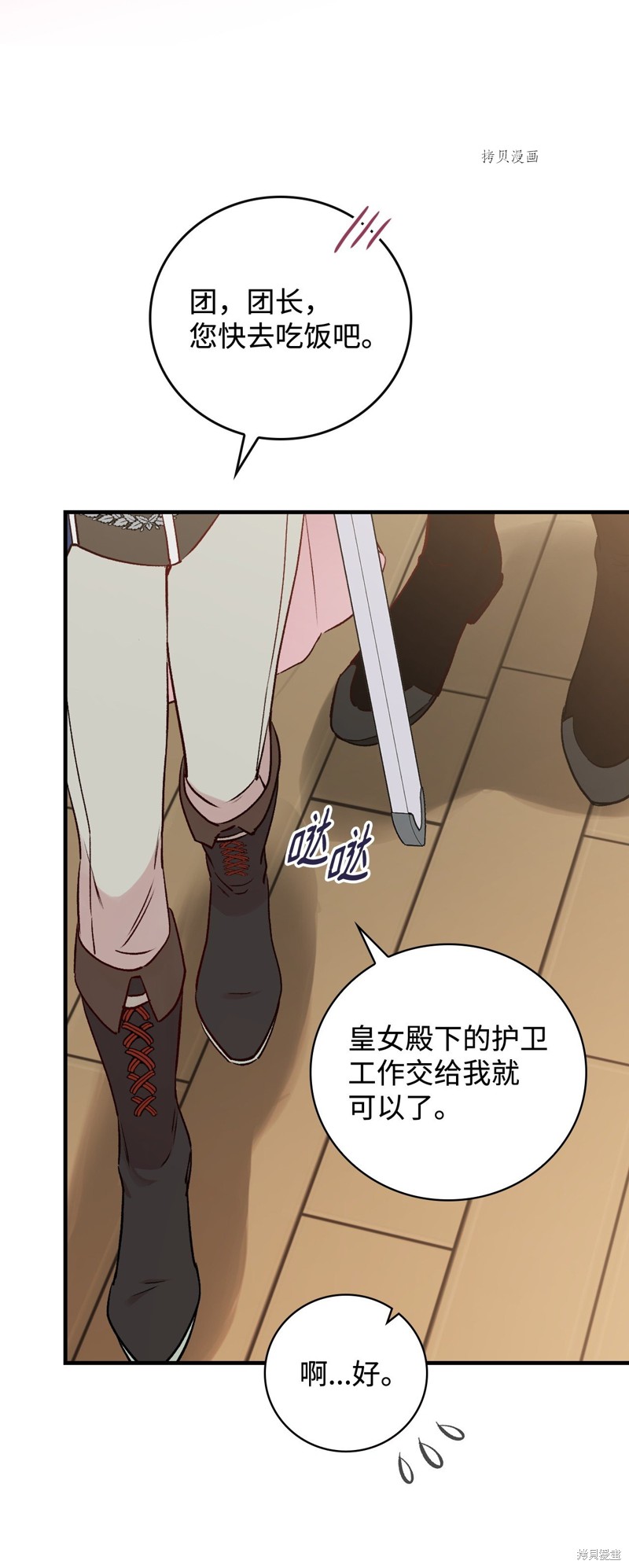 第65话78