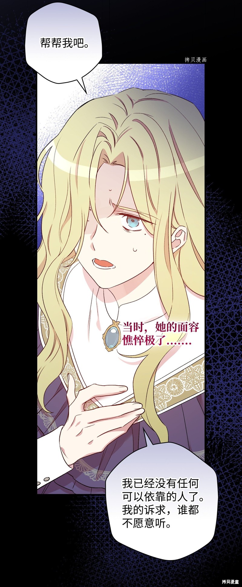 第82话17