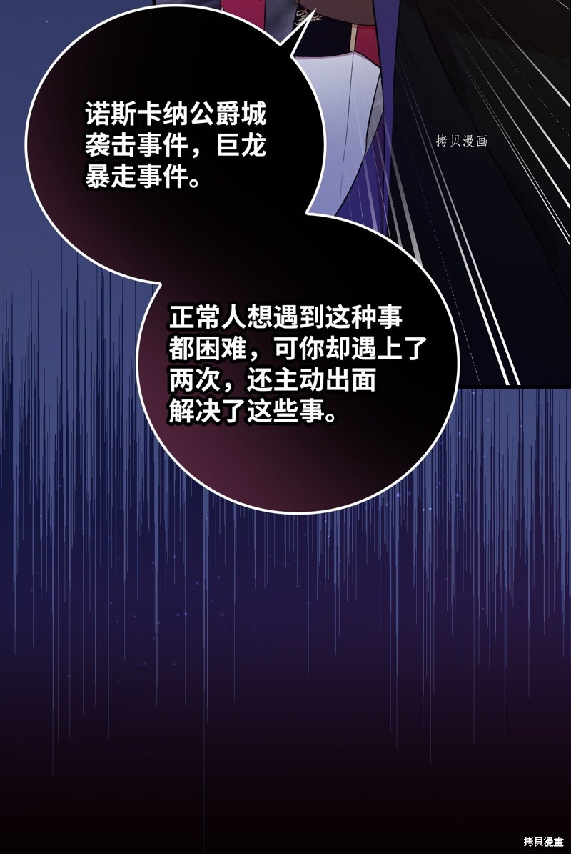 第60话16