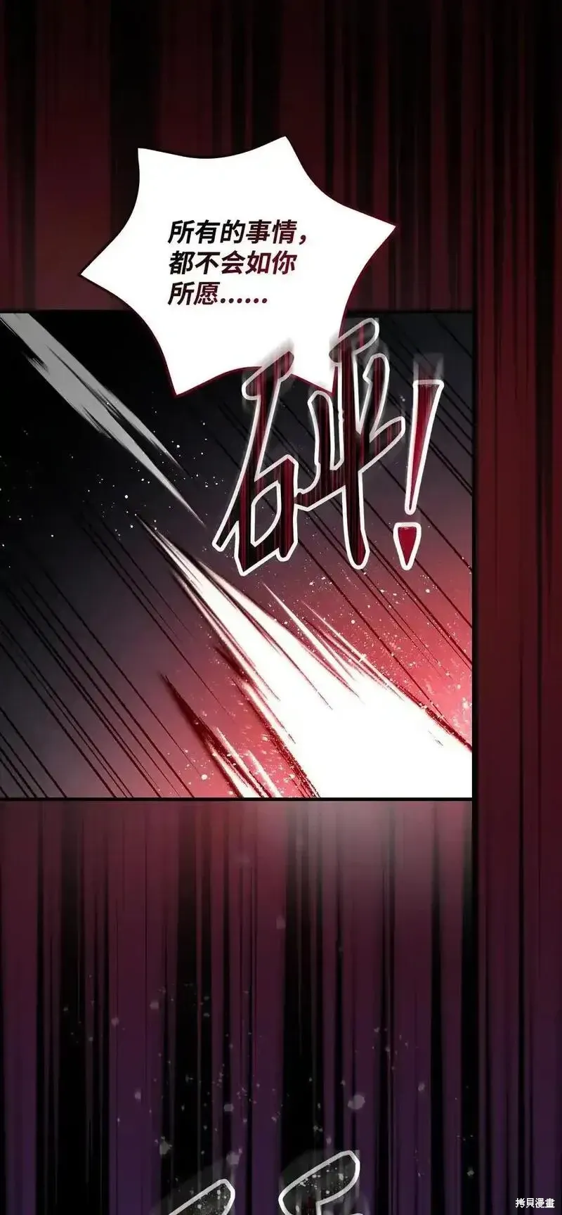 第98话74