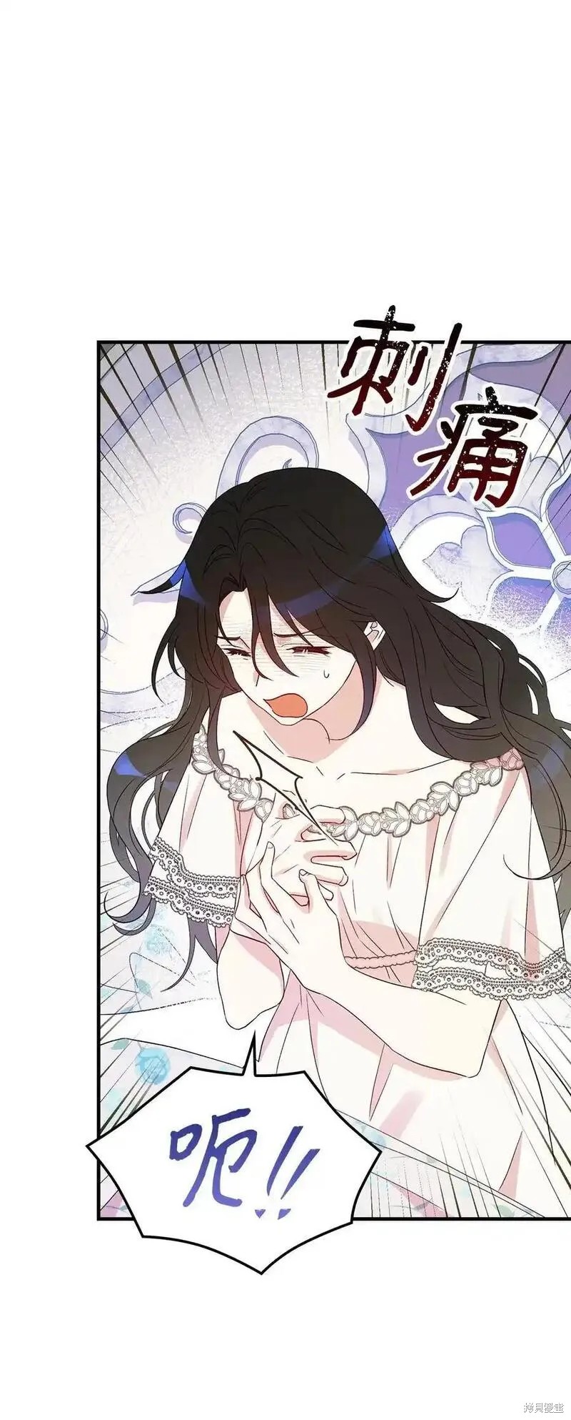 第96话37