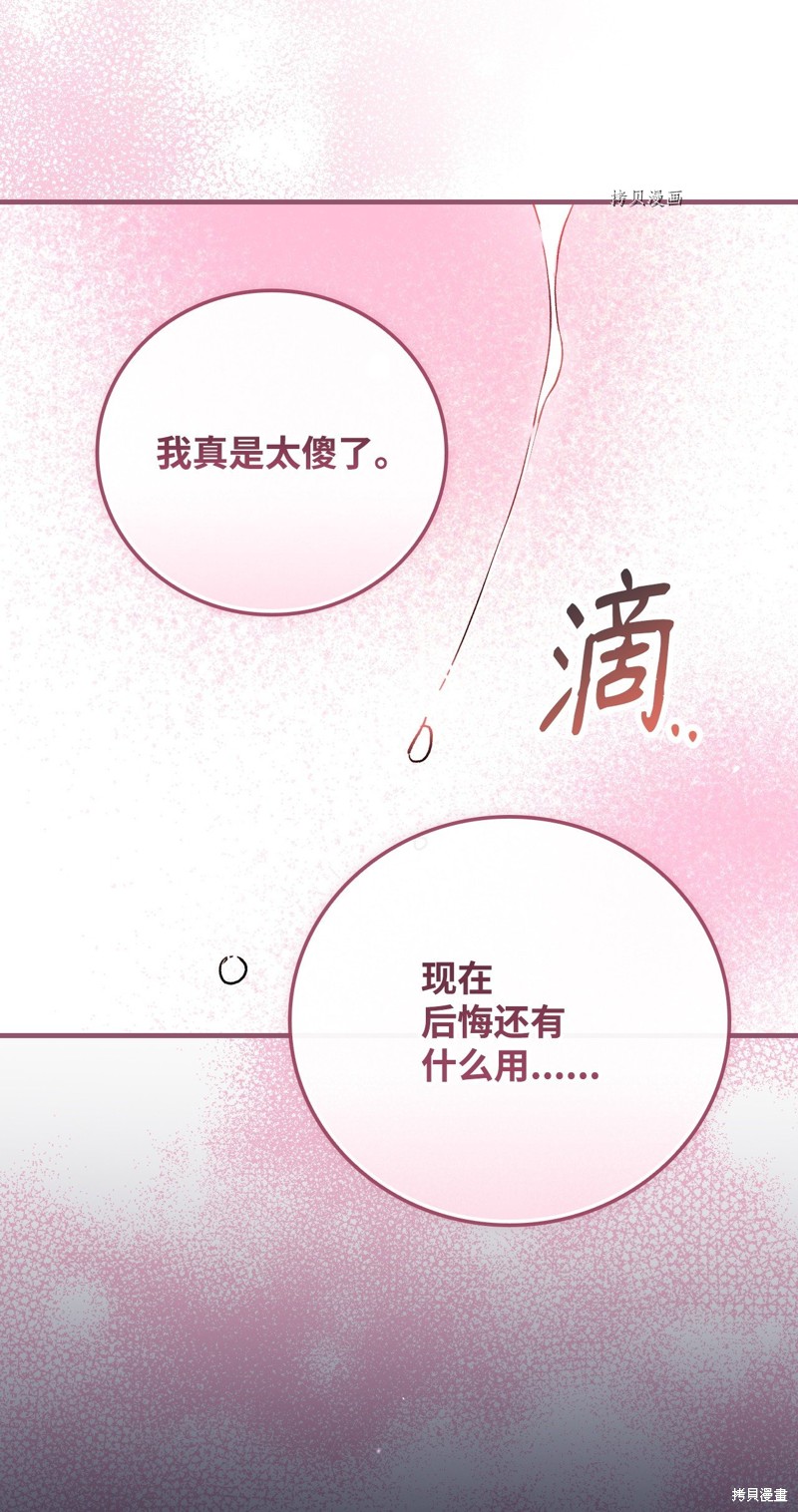 第69话90