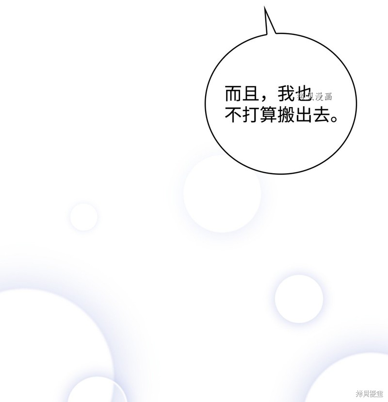 第59话66