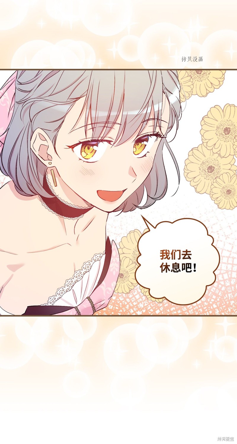 第55话30