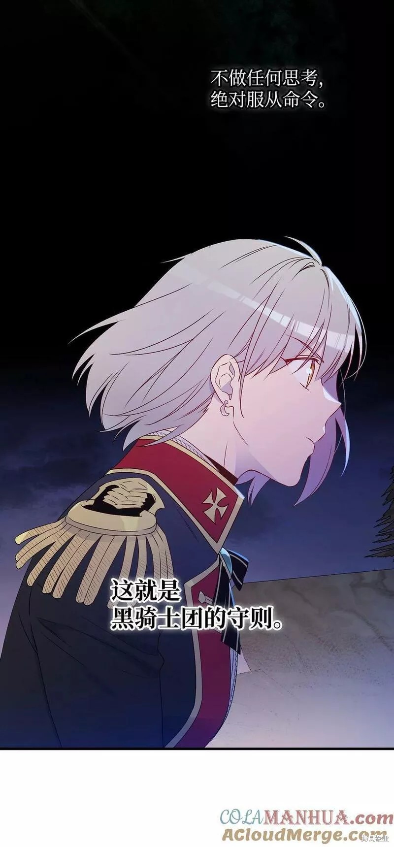第91话30