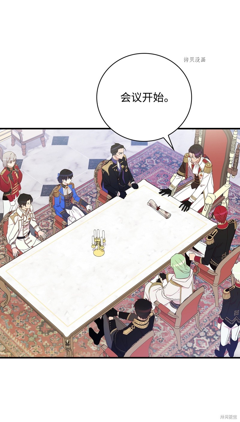 第84话65