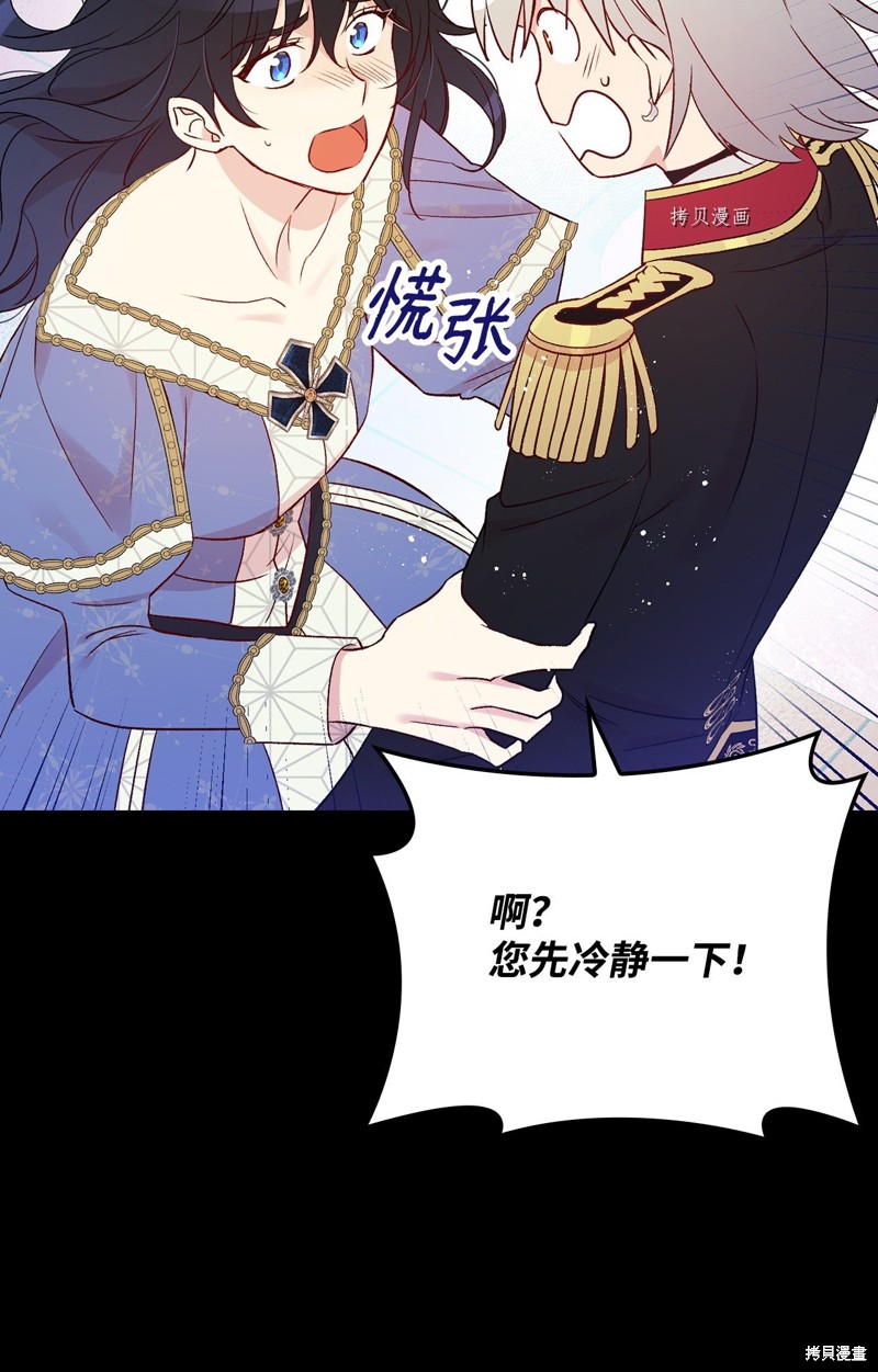 第83话18