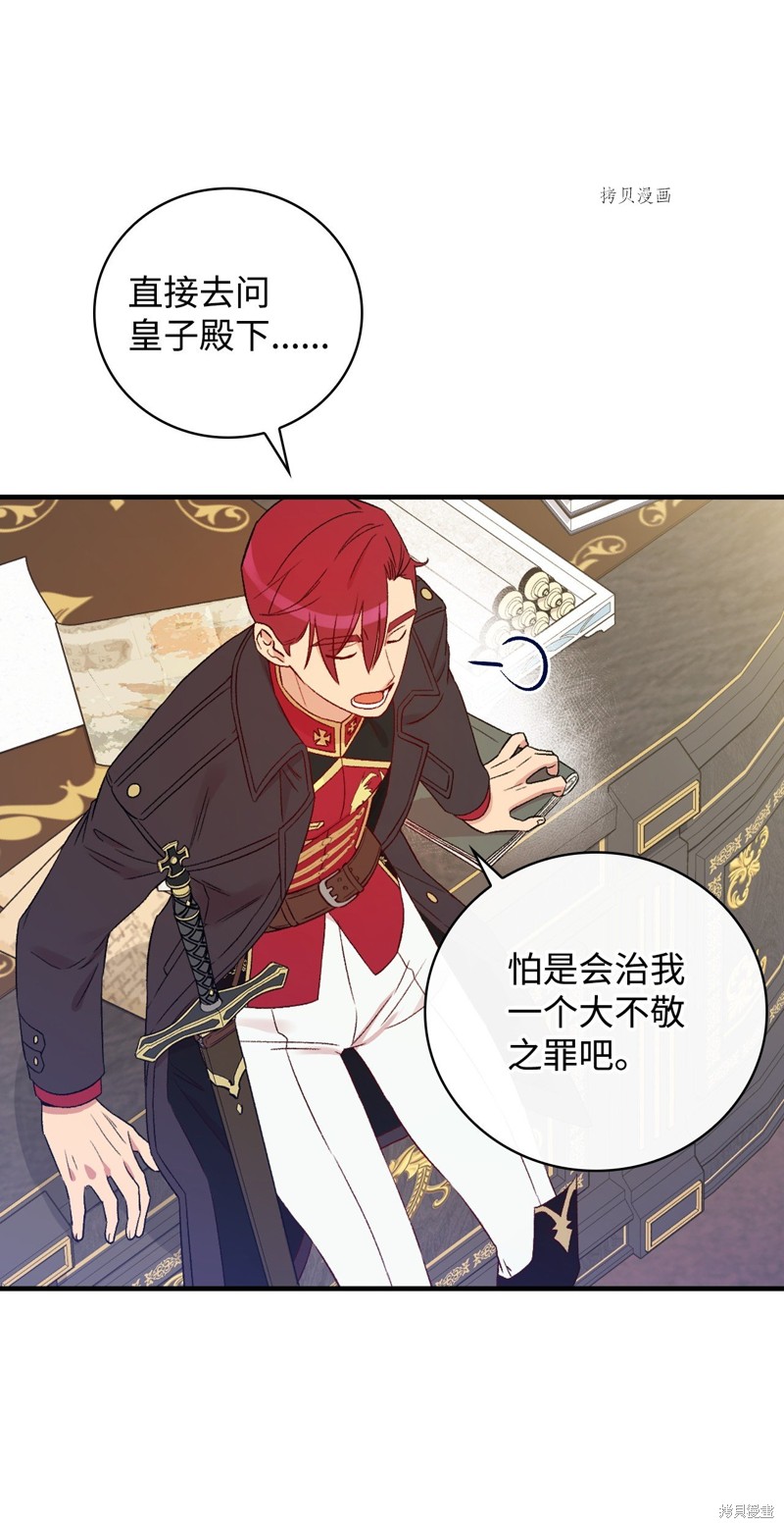 第76话19