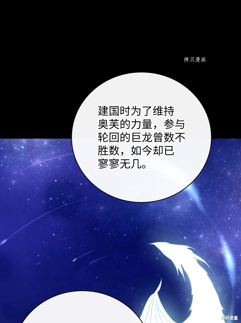 第70话75