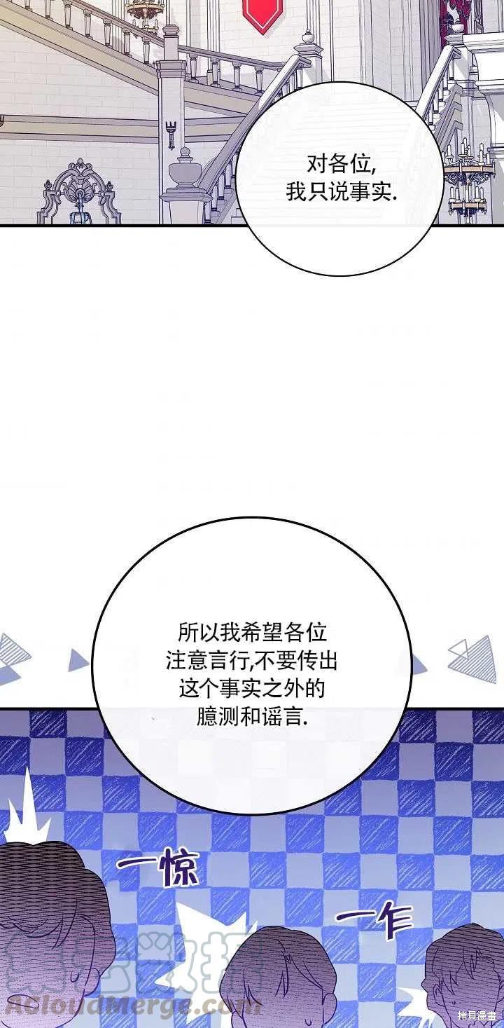 第29话21