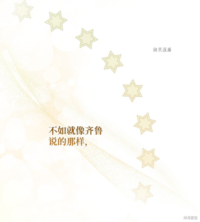 第78话46