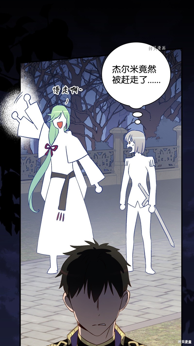 第60话48