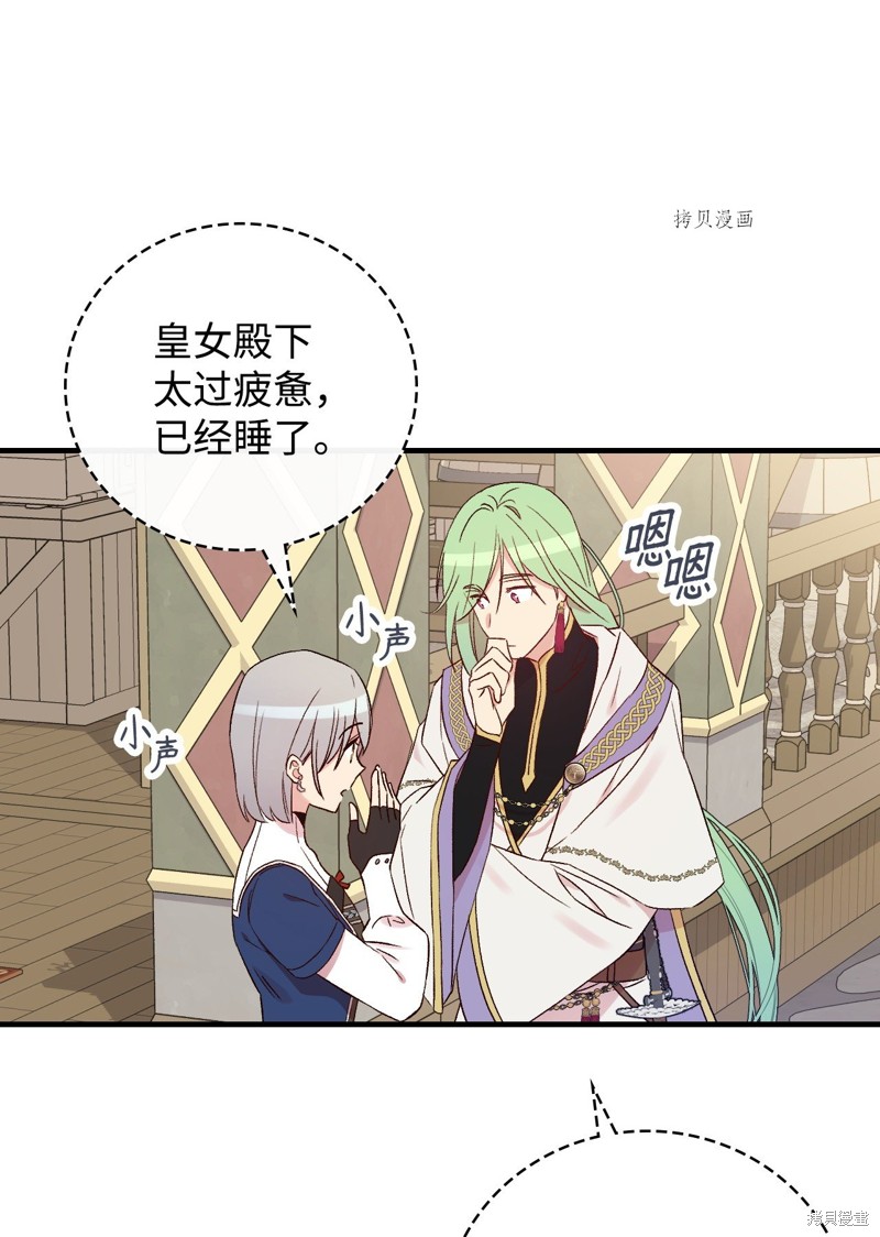 第65话24