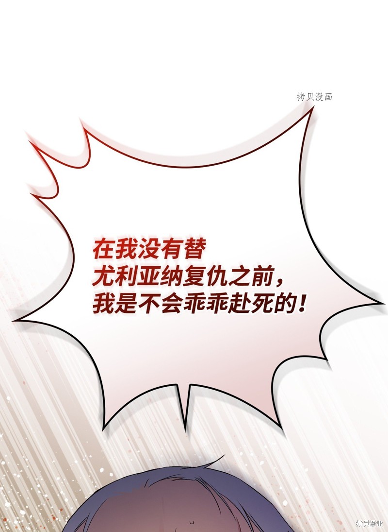 第87话57