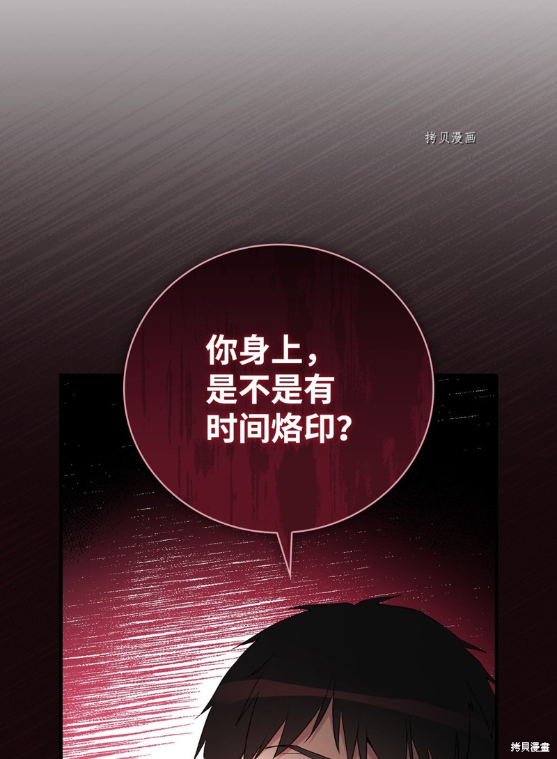 第64话31