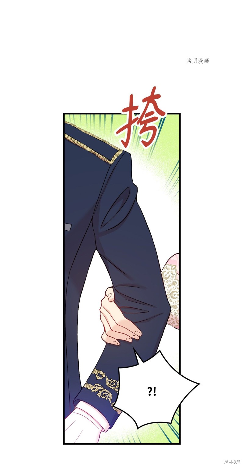 第55话25