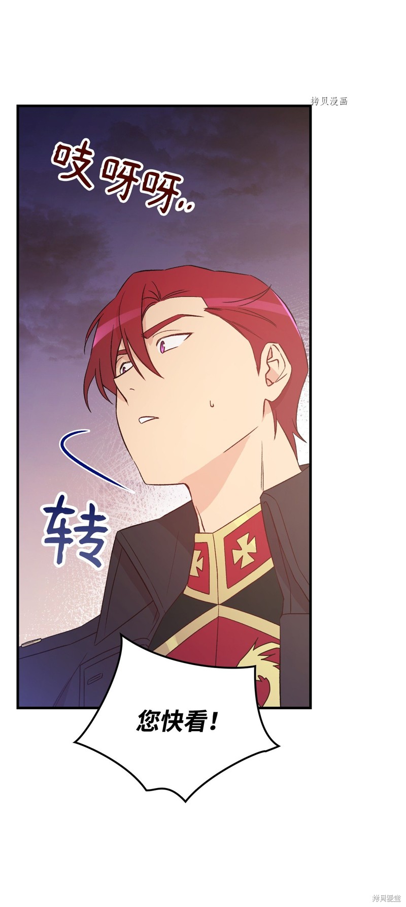 第87话28