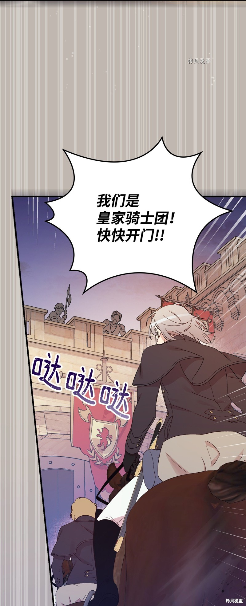 第87话42
