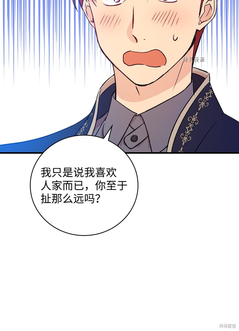 第54话21