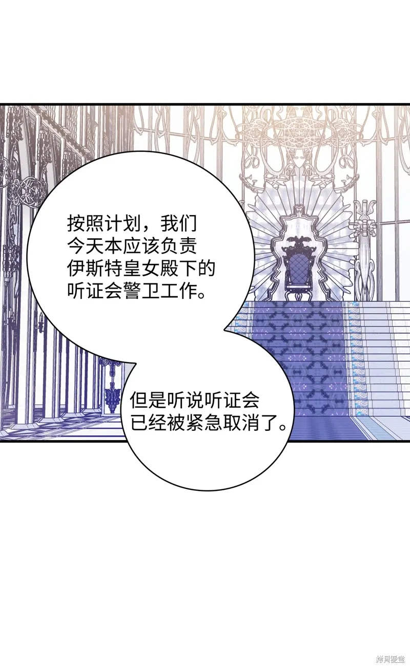 第102话13